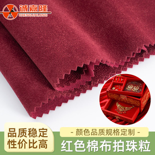 定制珠粒绒颗粒羊羔绒沙发套宠物窝面料加厚保暖水刺底短毛植绒布